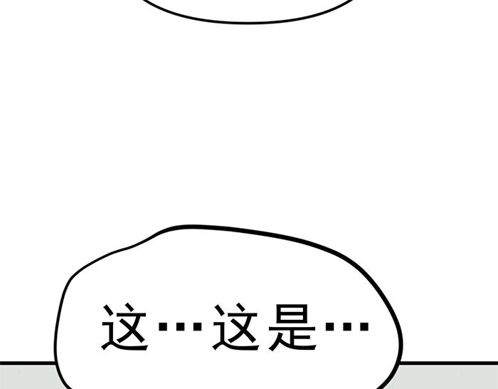 第12话  报仇272