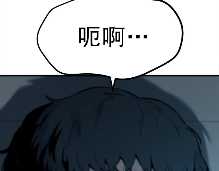 第12话  报仇275