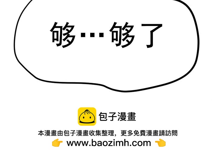 第12话  报仇278