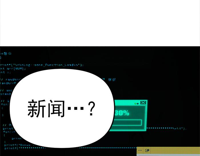 第12话  报仇28