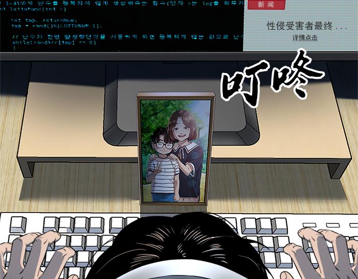 第12话  报仇29
