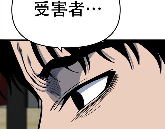 第12话  报仇34