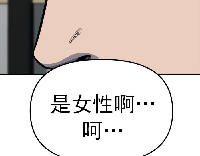 第12话  报仇35