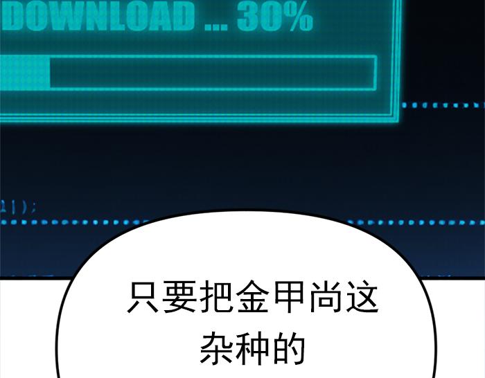 第12话  报仇39