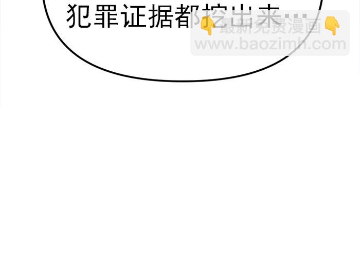 第12话  报仇40