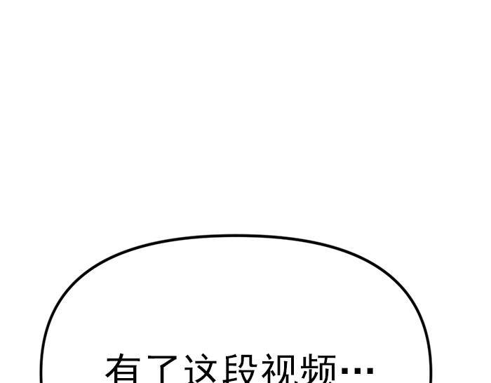 第12话  报仇41