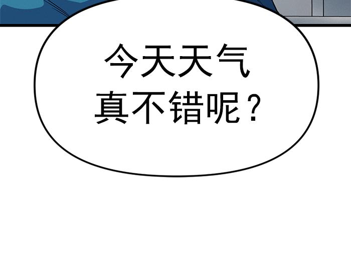 第12话  报仇54