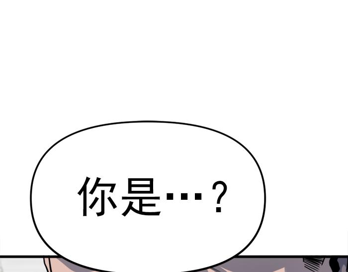 第12话  报仇55