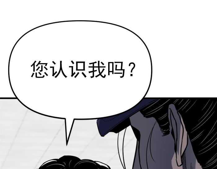 第12话  报仇58