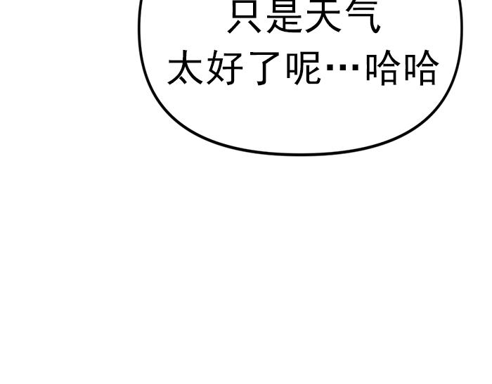 第12话  报仇61