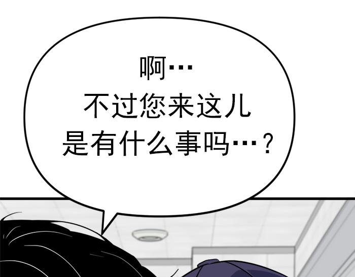 第12话  报仇62