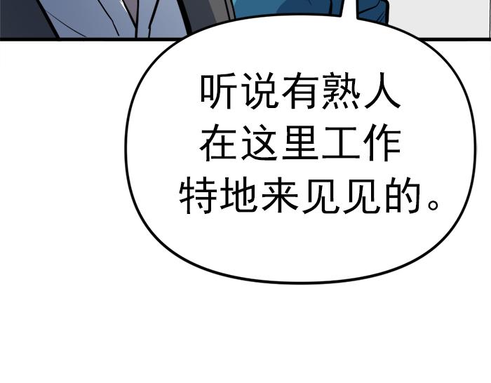 第12话  报仇65