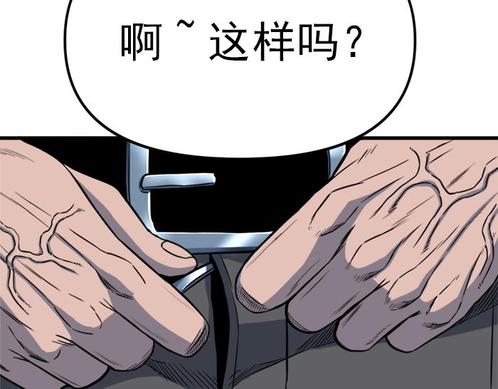 第12话  报仇67