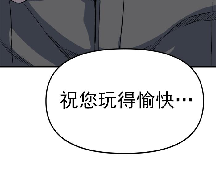 第12话  报仇68