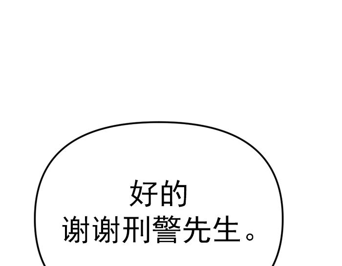 第12话  报仇69