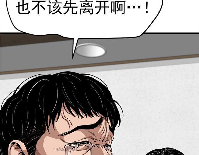 第12话  报仇7