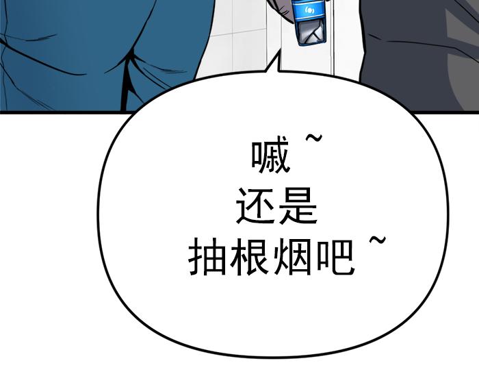 第12话  报仇72