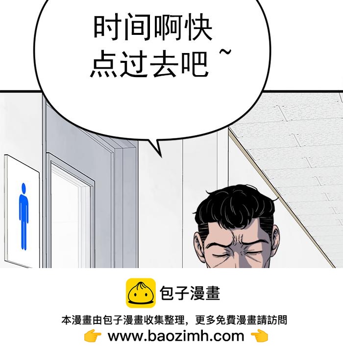 第12话  报仇74
