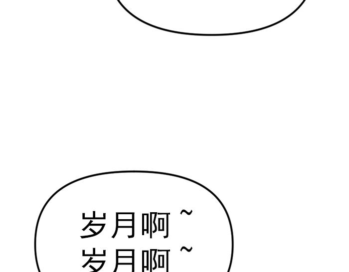 第12话  报仇77