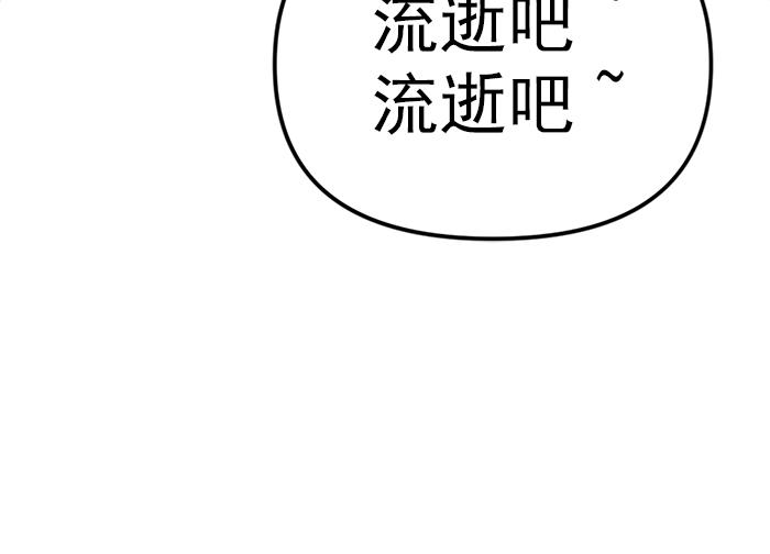 第12话  报仇79