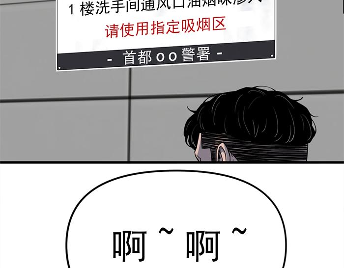 第12话  报仇85