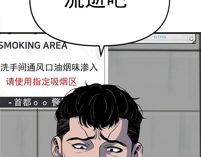 第12话  报仇87