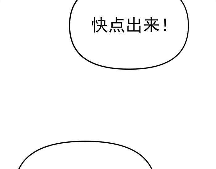 第12话  报仇92