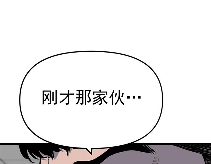 第12话  报仇95