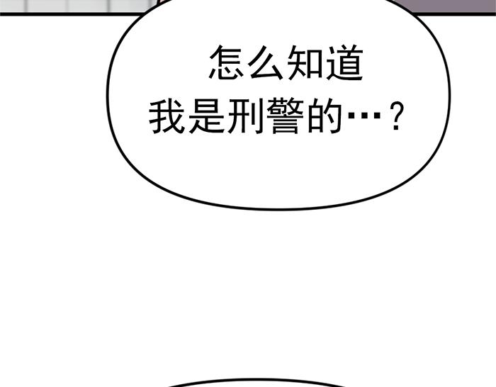 第12话  报仇97