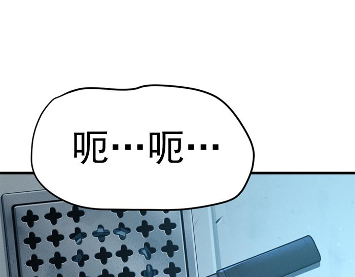 第13话  前功尽弃0