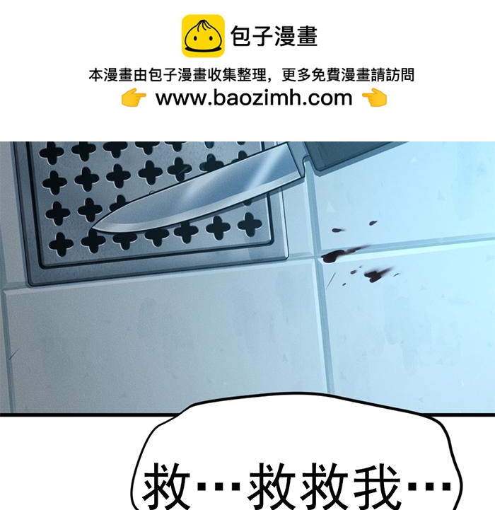 第13话  前功尽弃1