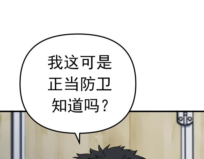 第13话  前功尽弃10