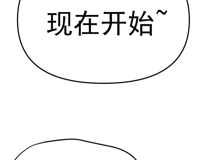 第13话  前功尽弃106