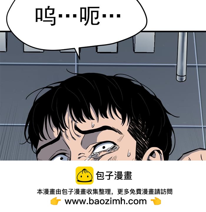 第13话  前功尽弃107