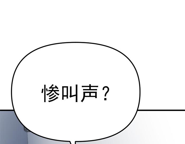 第13话  前功尽弃112