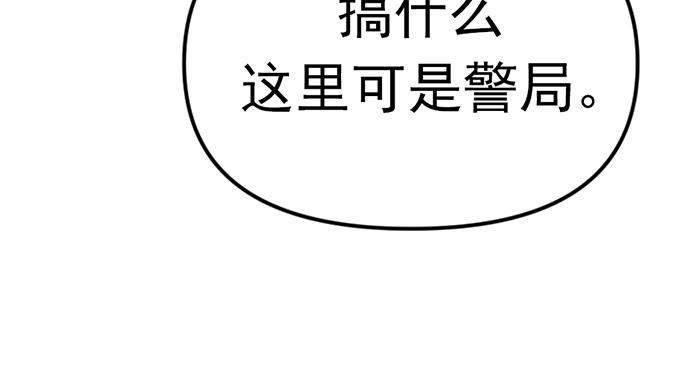 第13话  前功尽弃115