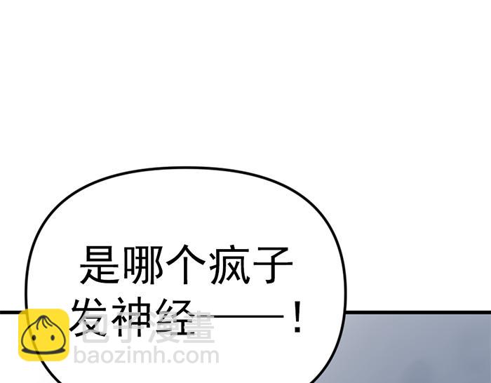 第13话  前功尽弃116