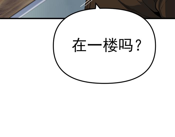 第13话  前功尽弃119