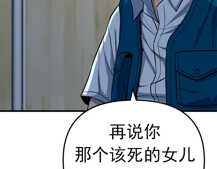 第13话  前功尽弃12