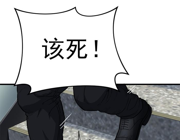 第13话  前功尽弃120