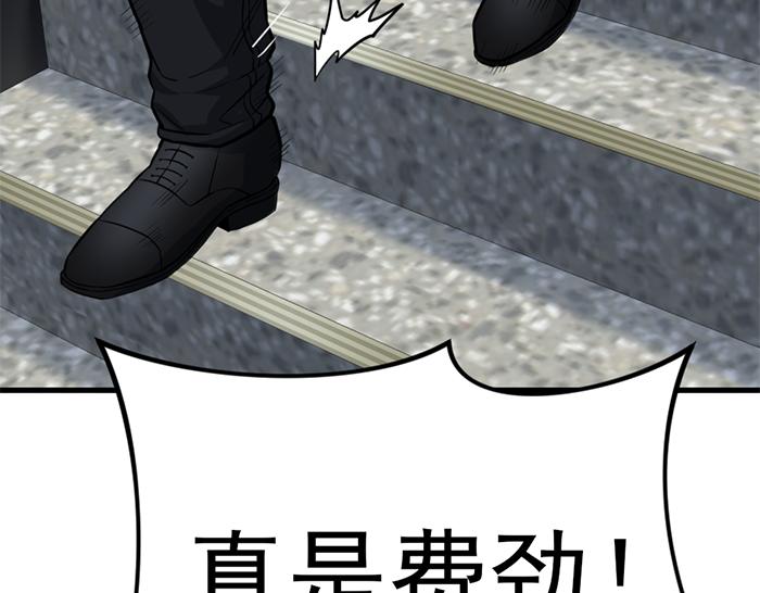 第13话  前功尽弃121