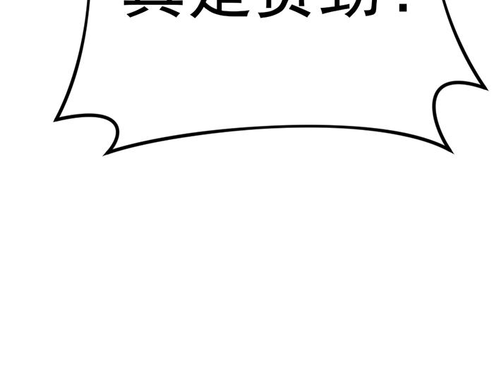 第13话  前功尽弃122