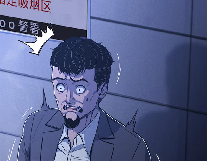 第13话  前功尽弃125