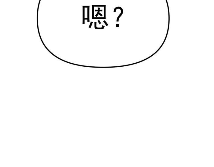 第13话  前功尽弃127