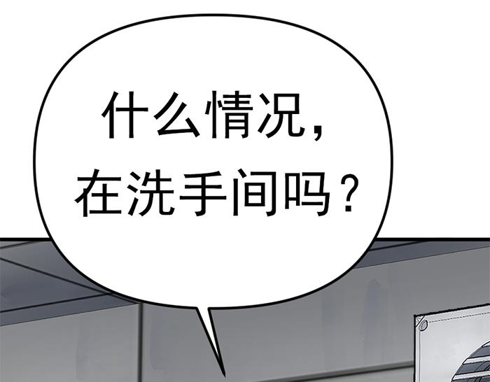 第13话  前功尽弃128