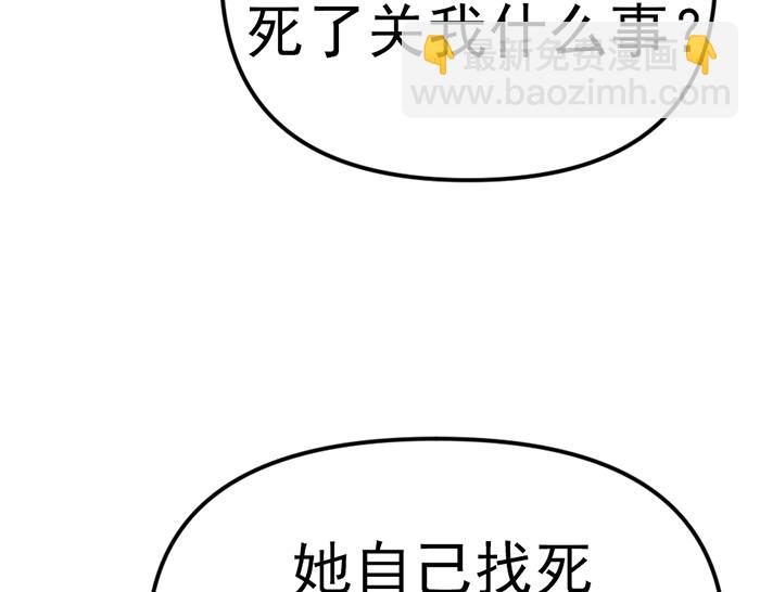 第13话  前功尽弃13