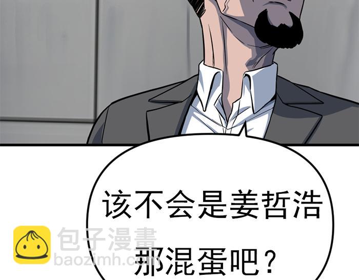 第13话  前功尽弃130