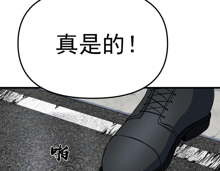 第13话  前功尽弃132