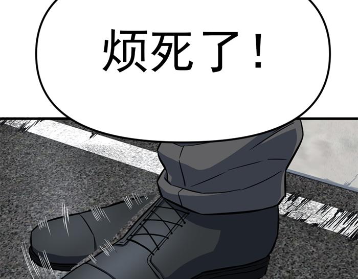 第13话  前功尽弃134
