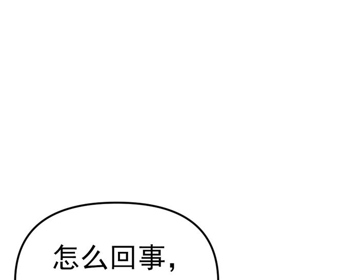 第13话  前功尽弃136